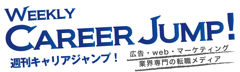 転職サイト Greenの評判 口コミを徹底検証 使ってみた 気になる 機能の感想をお伝えします 週刊キャリアジャンプ