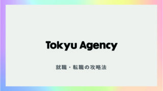 オリコム の残業時間 激務 ブラック度は 気になる給料 年収 就職 転職のポイントまで徹底検証 キャリジャン