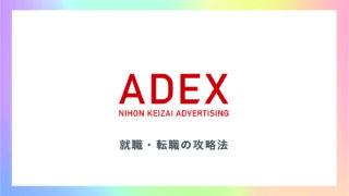 オリコム の残業時間 激務 ブラック度は 気になる給料 年収 就職 転職のポイントまで徹底検証 キャリジャン