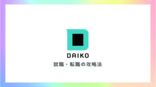 オリコム の残業時間 激務 ブラック度は 気になる給料 年収 就職 転職のポイントまで徹底検証 キャリジャン