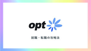 オリコム の残業時間 激務 ブラック度は 気になる給料 年収 就職 転職のポイントまで徹底検証 キャリジャン