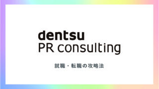 オリコム の残業時間 激務 ブラック度は 気になる給料 年収 就職 転職のポイントまで徹底検証 キャリジャン