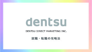 オリコム の残業時間 激務 ブラック度は 気になる給料 年収 就職 転職のポイントまで徹底検証 キャリジャン